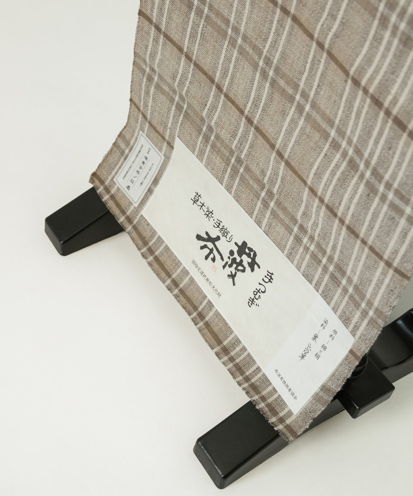 丹波布八寸帯 塚口佳代作「栗、こぶな草」