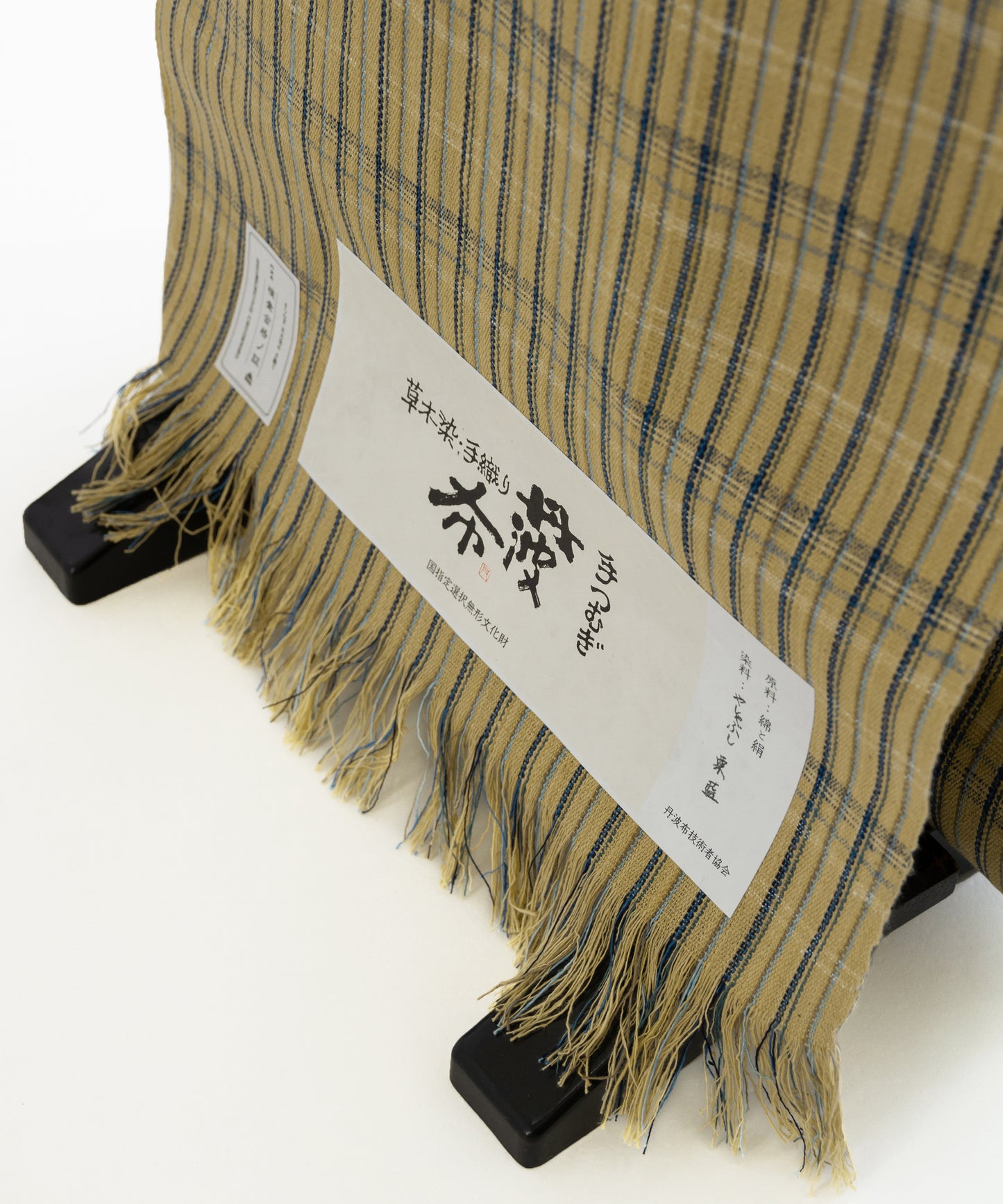 丹波布着尺 安部康子作「やしゃぶし、栗、藍」