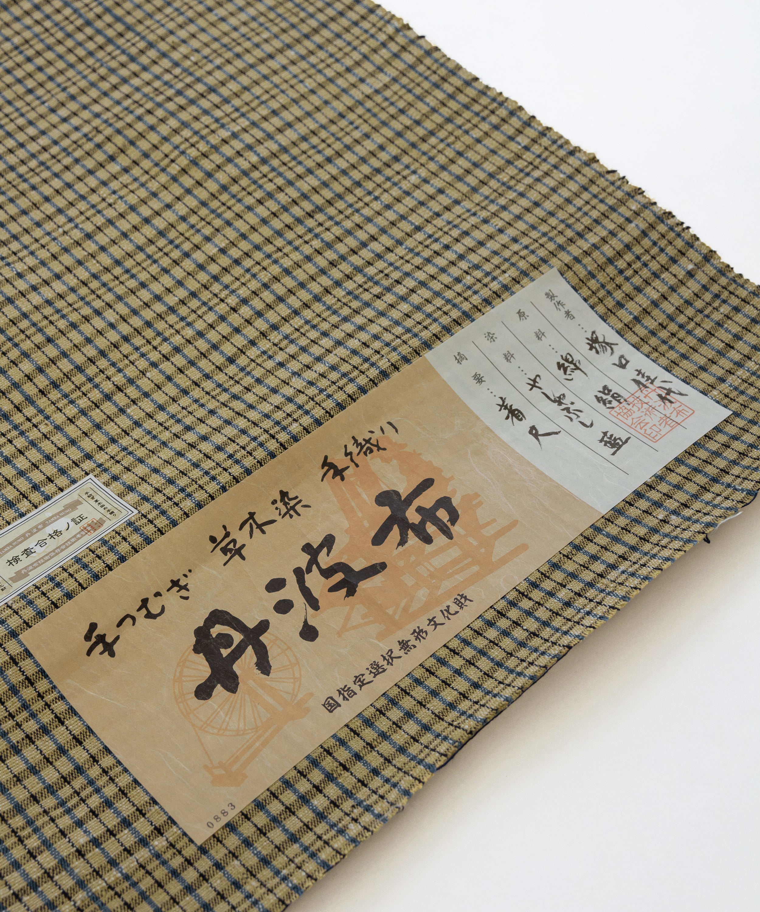 丹波布着尺 塚口佳代作「やしゃぶし、藍」 – きものすぎをECサイト