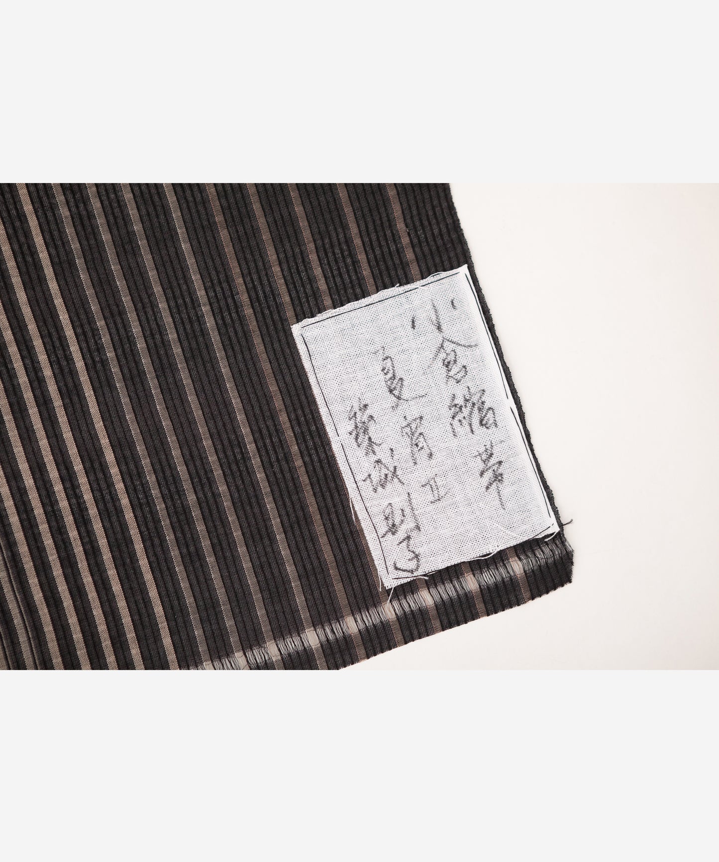 築城則子 小倉縮 九寸名古屋帯 夏宵Ⅱ