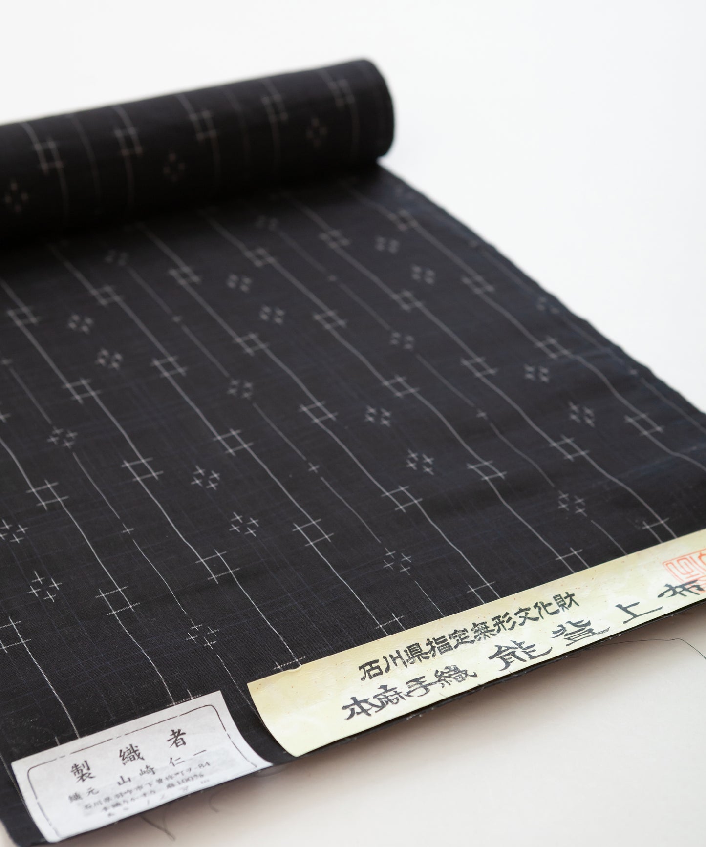 石川県無形文化財指定 能登上布