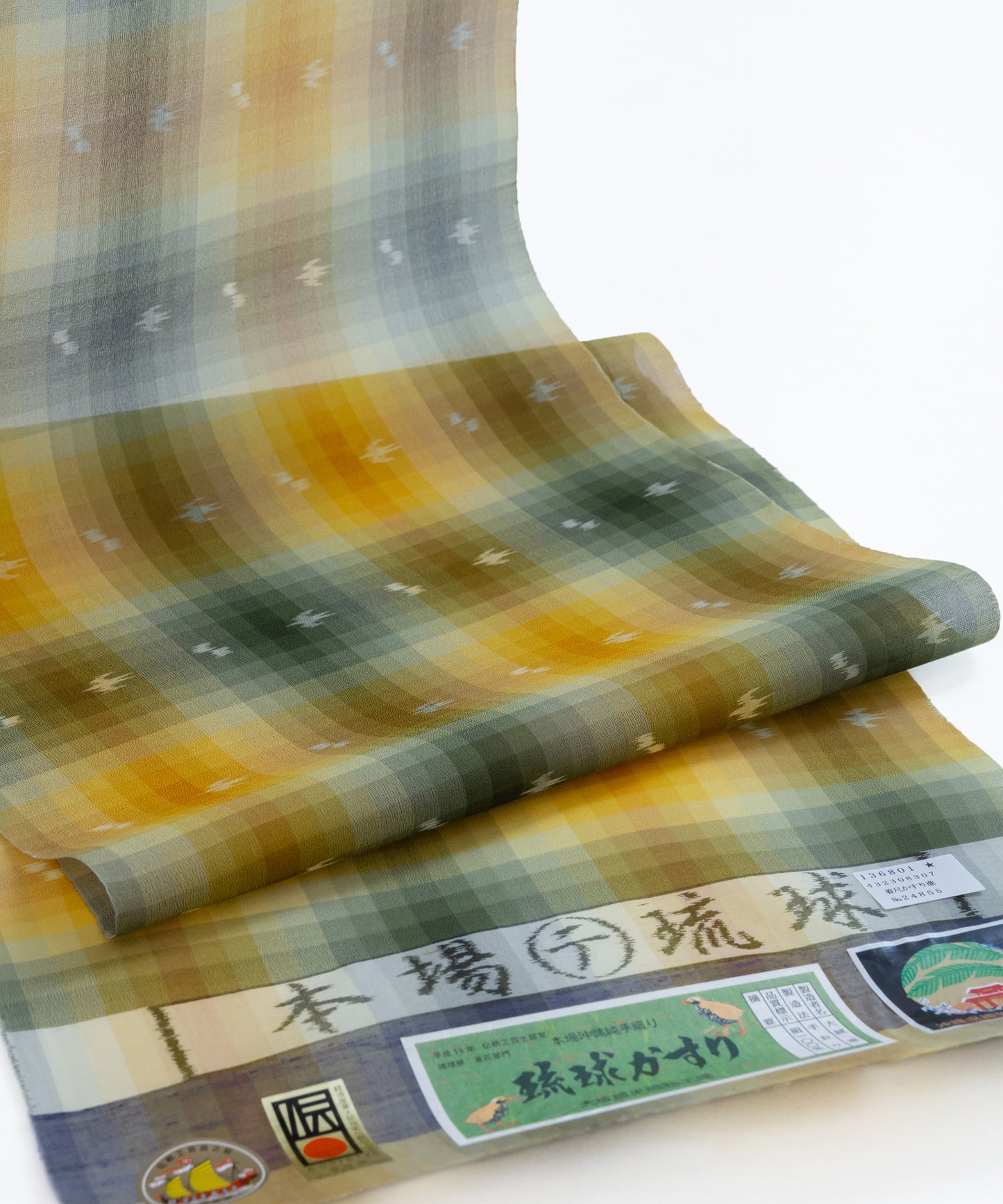 壁上布 琉球かすり着尺 「黄、緑」大城誠光織物工房制作