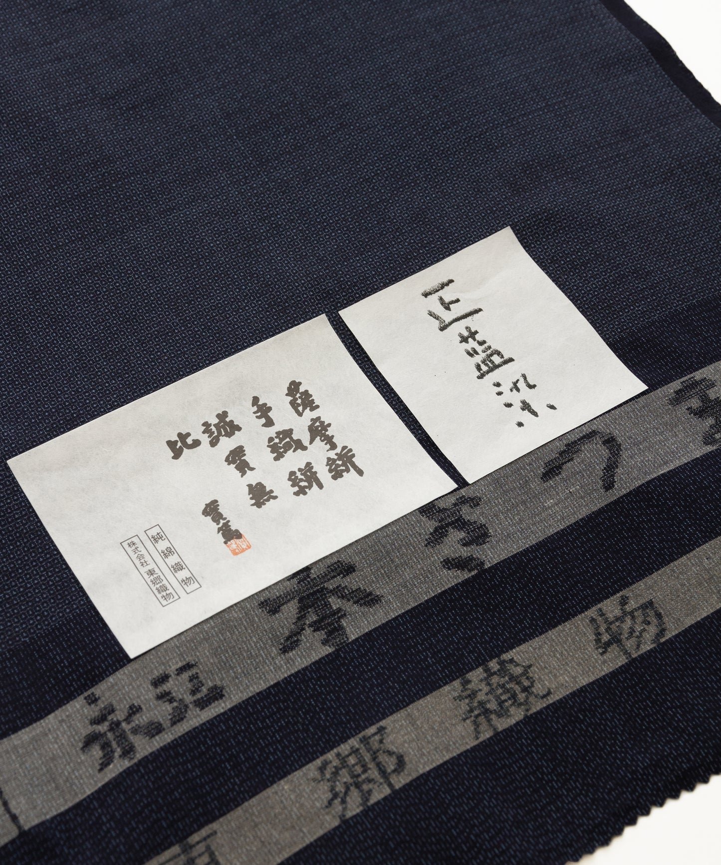 東郷織物 綿薩摩正藍染「160亀甲絣」 ※価格はお問い合わせくださいませ