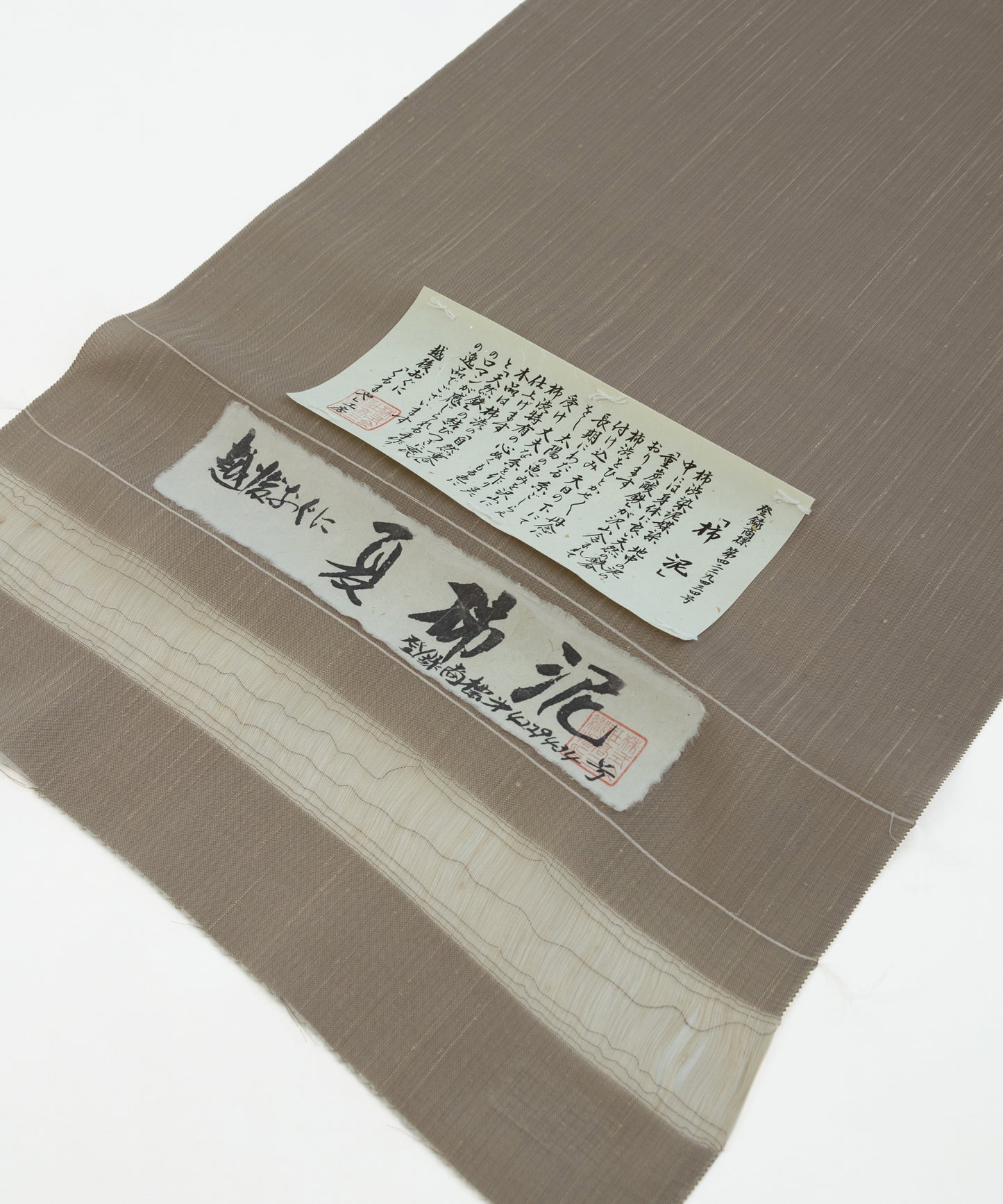 越後おぐに くるまや工房 「夏柿泥着尺」