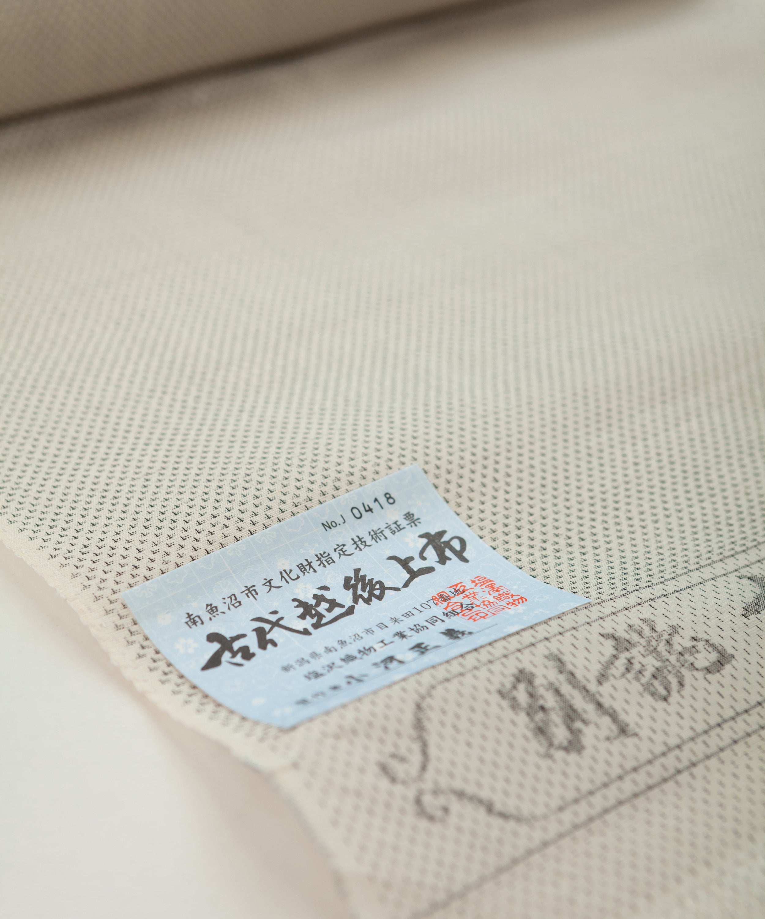 裄丈65㎝両縫い込みで5㎝麻　上布　絵絣　仕付け付き未使用