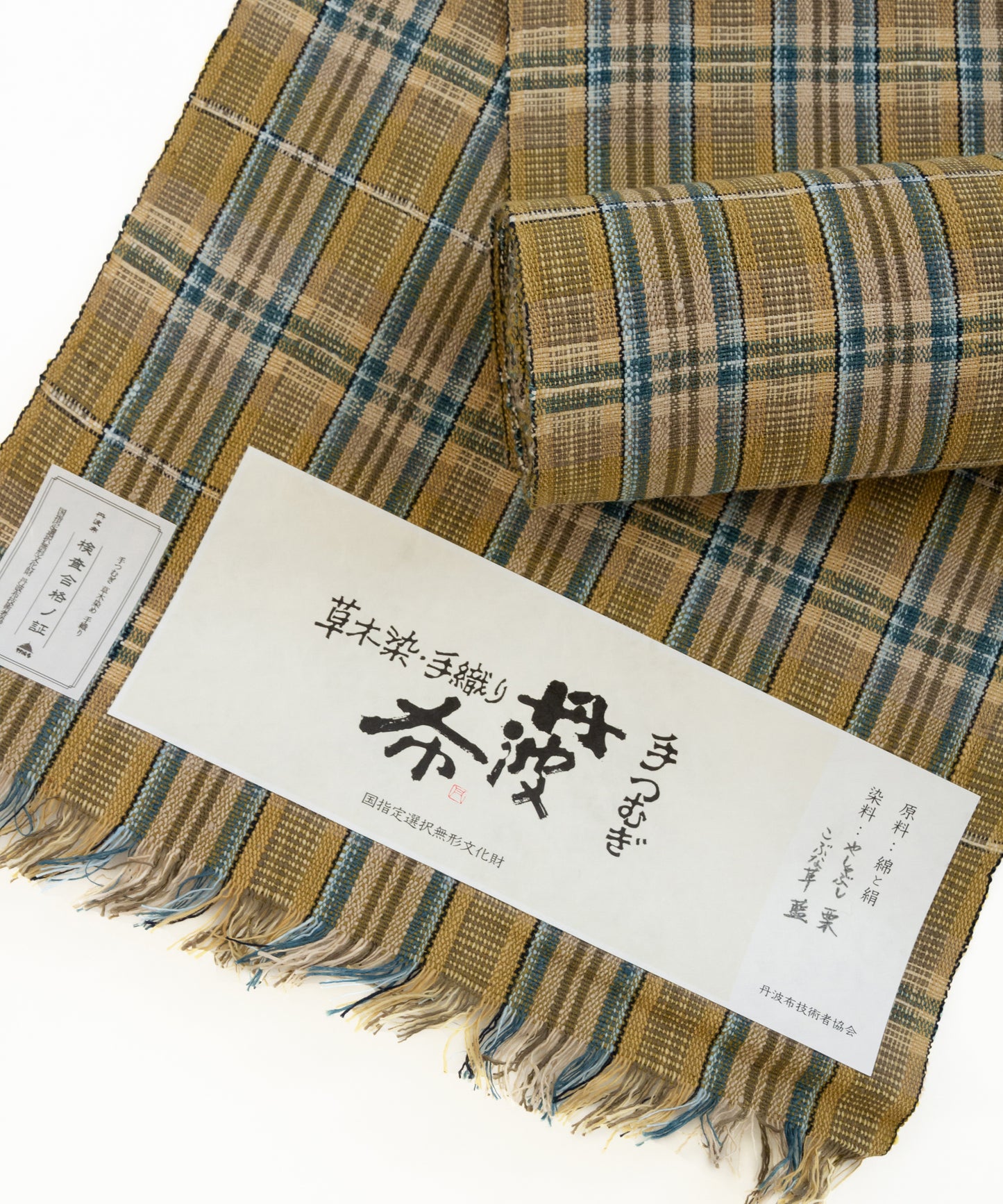 丹波布八寸帯 植木展子作「やしゃぶし、栗、こぶな草、藍」