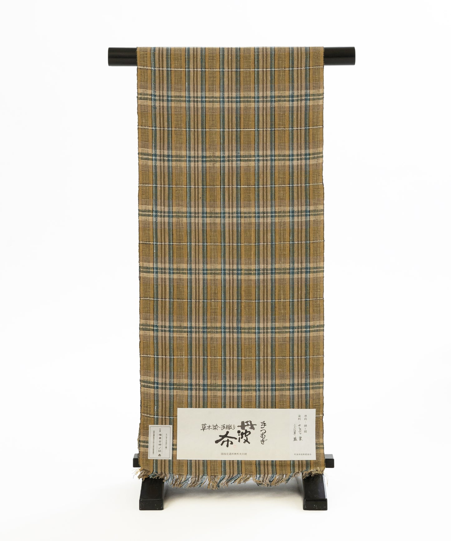 丹波布八寸帯 植木展子作「やしゃぶし、栗、こぶな草、藍」