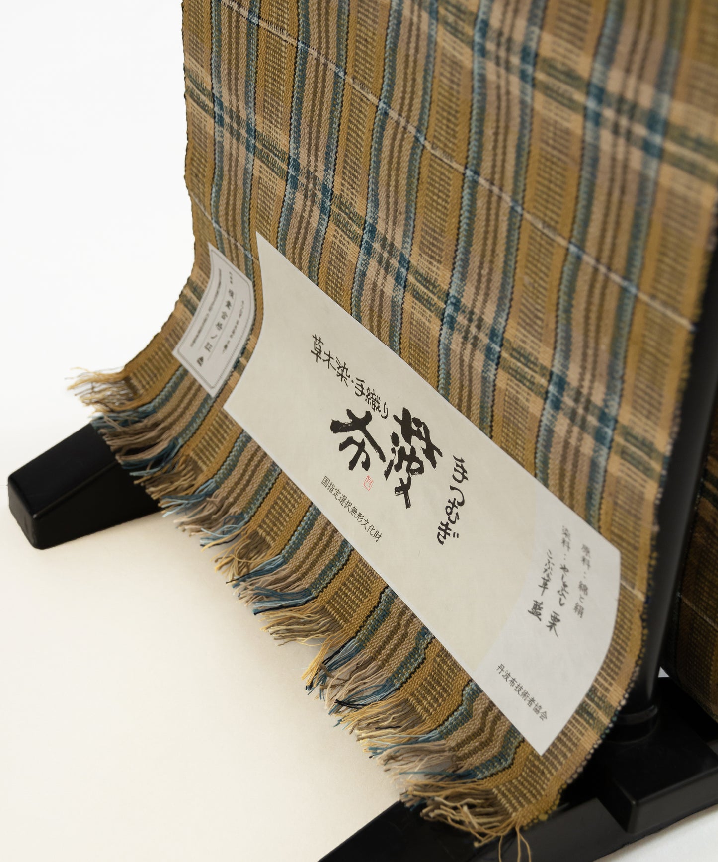 丹波布八寸帯 植木展子作「やしゃぶし、栗、こぶな草、藍」