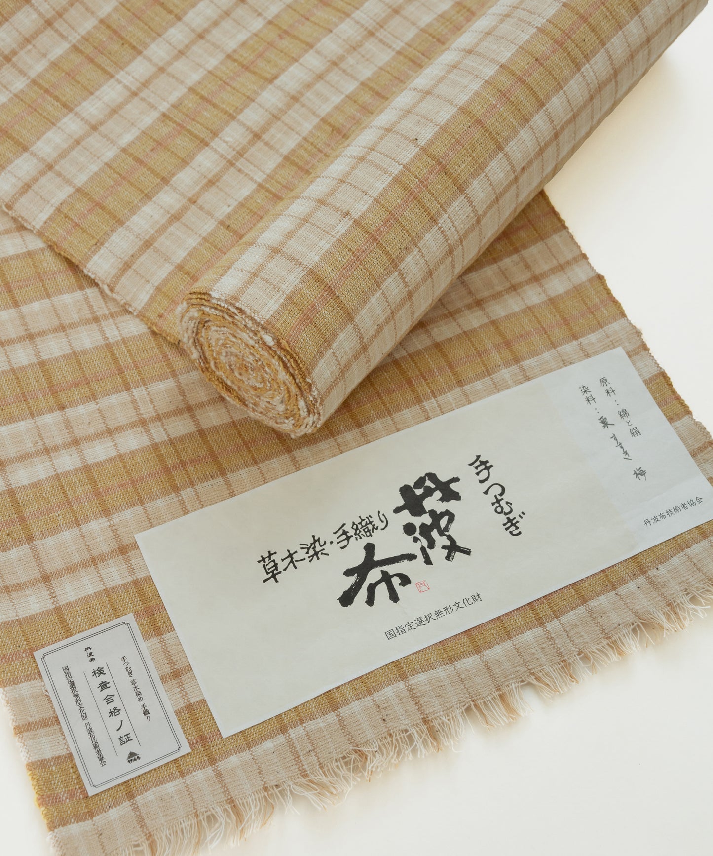 丹波布八寸帯 塚口佳代作「栗、すすき、梅」