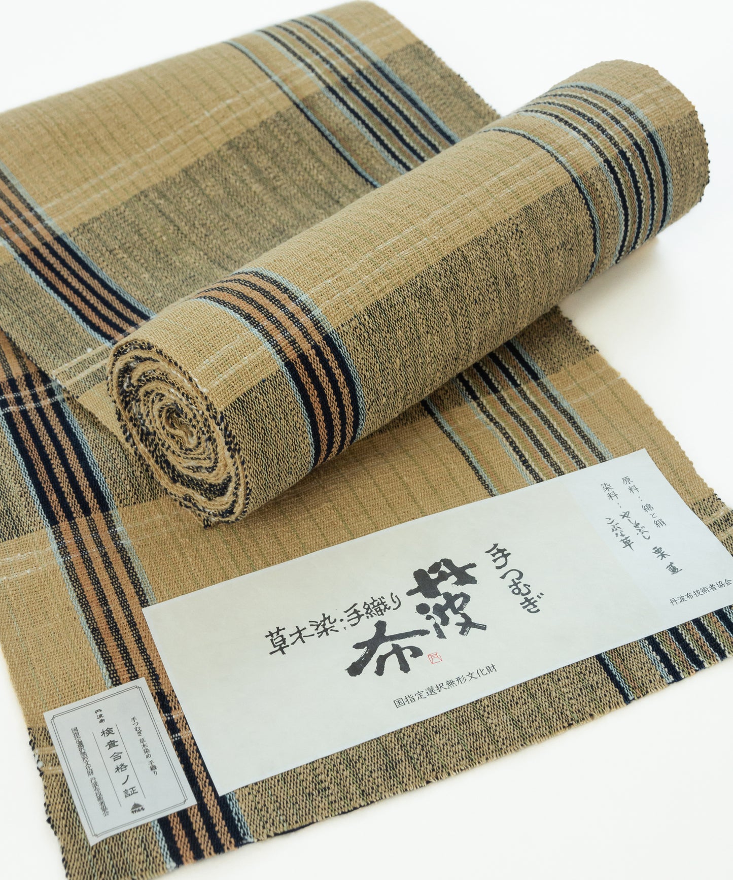 丹波布八寸帯 荒木幸子作「やしゃぶし、栗、藍、こぶな草」