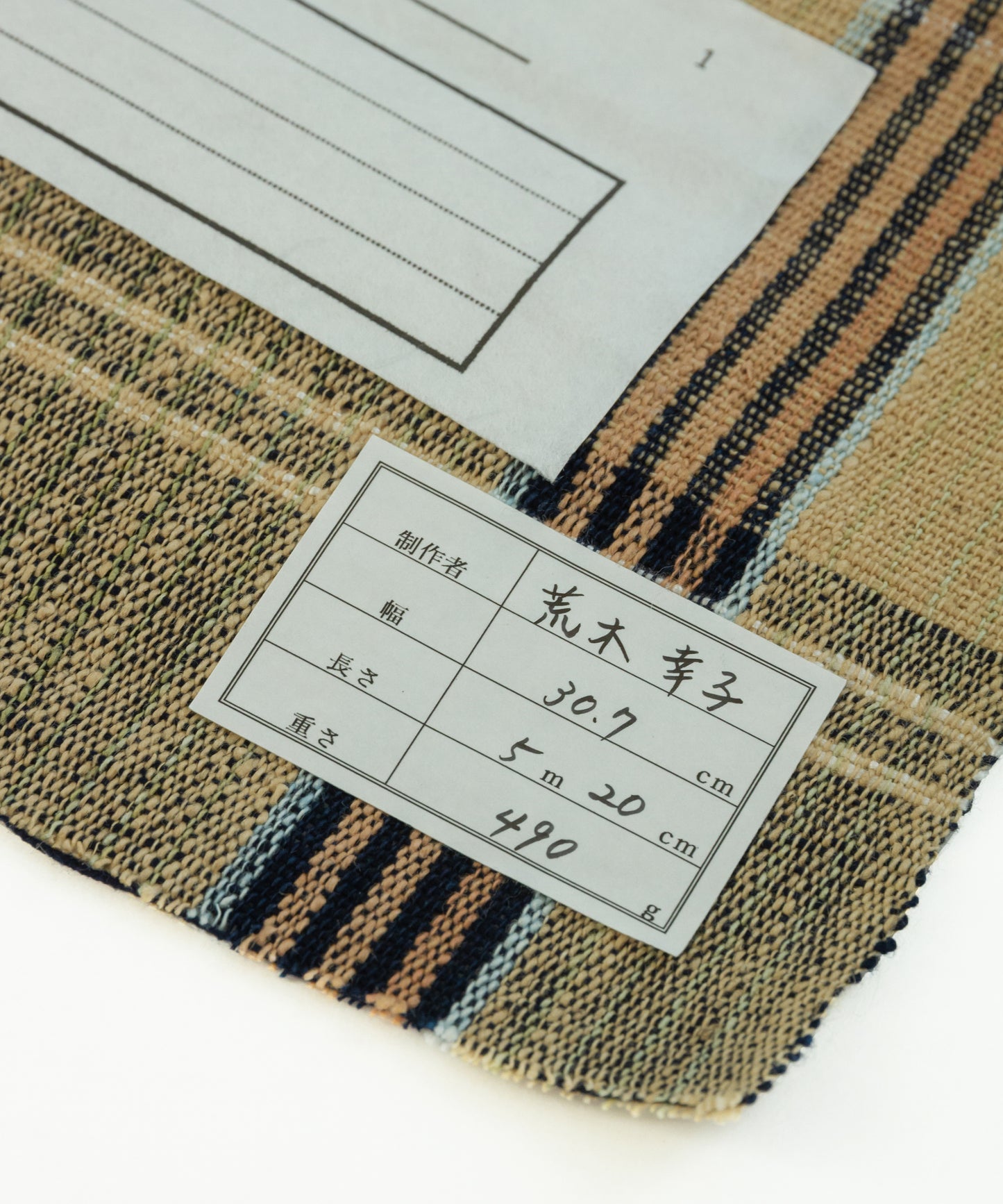 丹波布八寸帯 荒木幸子作「やしゃぶし、栗、藍、こぶな草」