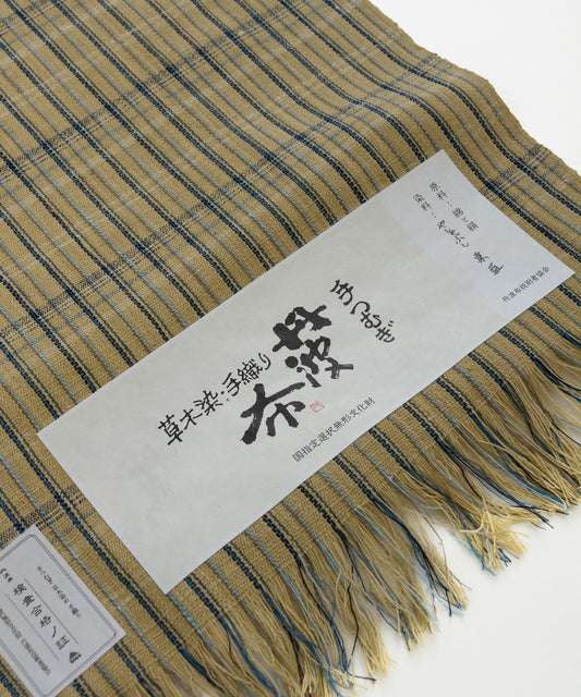 丹波布着尺 安部康子作「やしゃぶし、栗、藍」