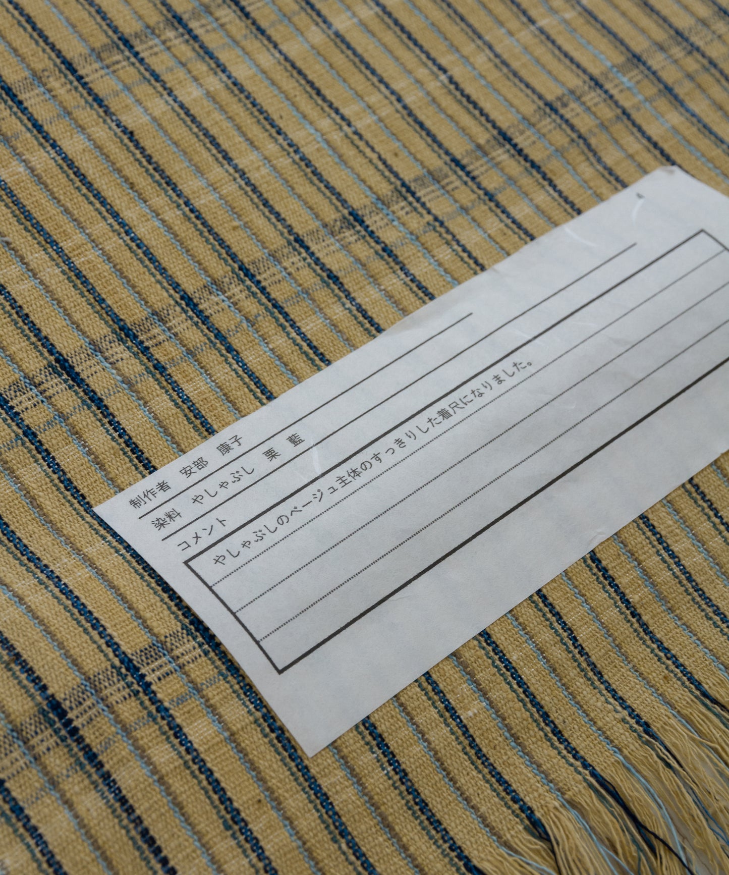 丹波布着尺 安部康子作「やしゃぶし、栗、藍」