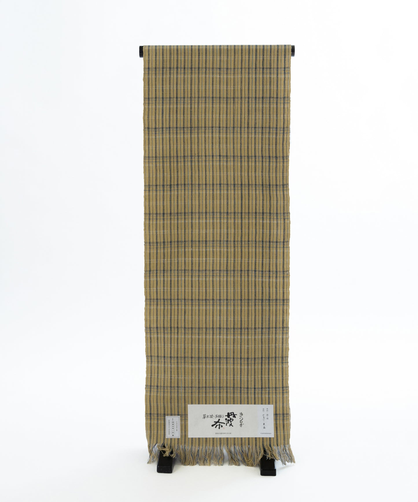 丹波布着尺 安部康子作「やしゃぶし、栗、藍」