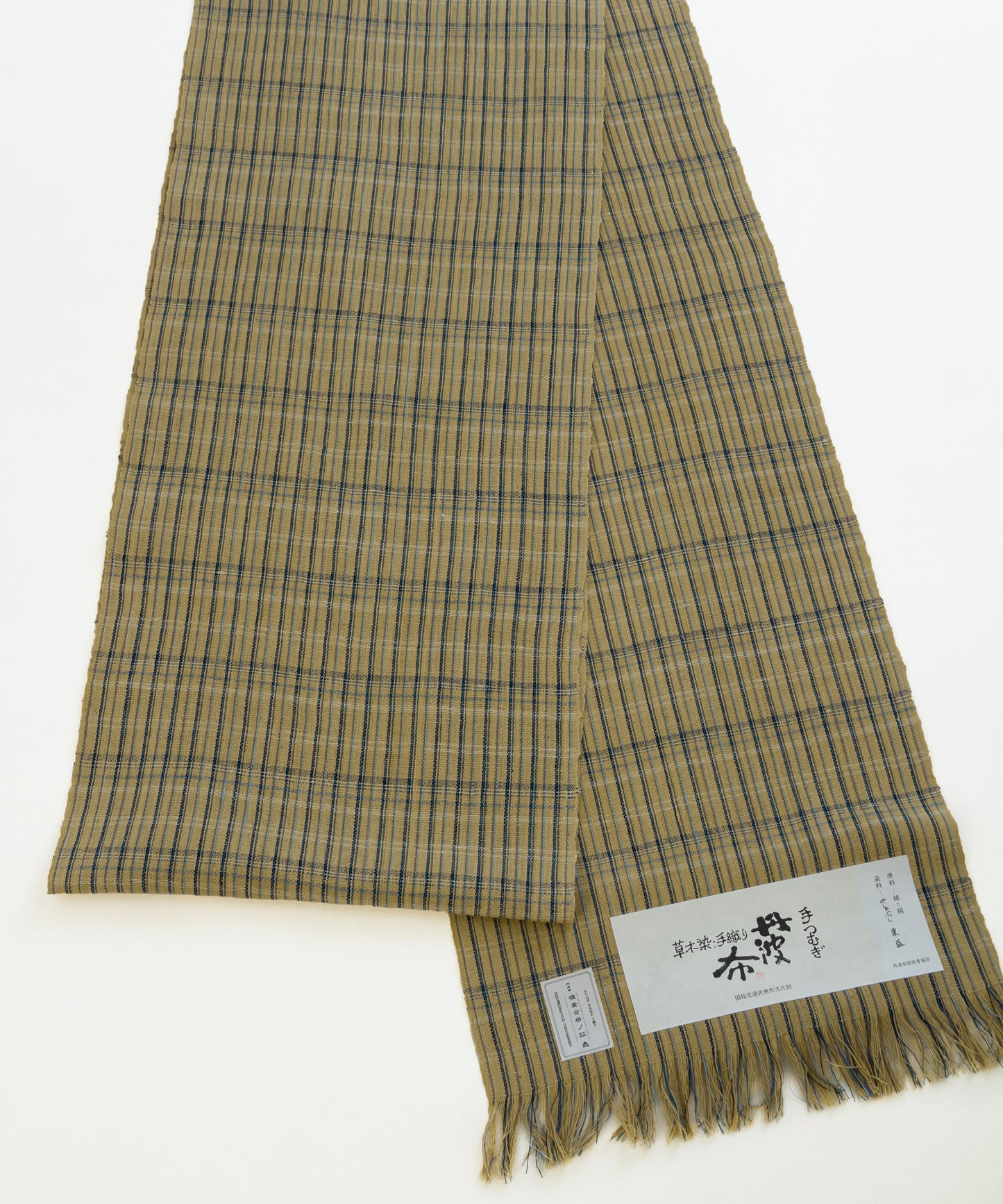 丹波布着尺 安部康子作「やしゃぶし、栗、藍」