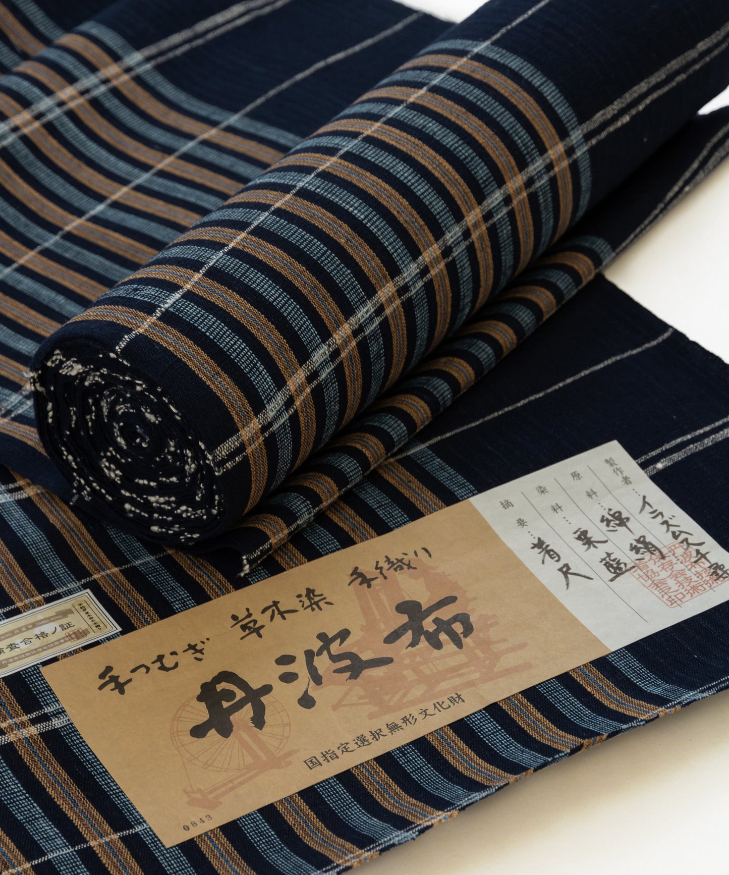 丹波布着尺 イラズムス千尋作「栗、藍」