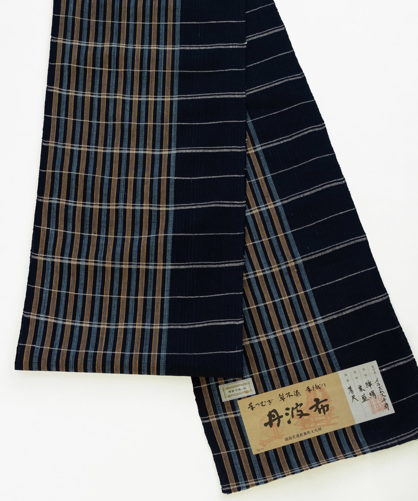 丹波布着尺 イラズムス千尋作「栗、藍」