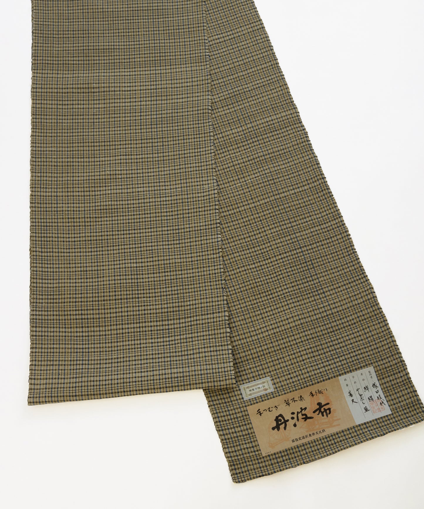 丹波布着尺 塚口佳代作「やしゃぶし、藍」