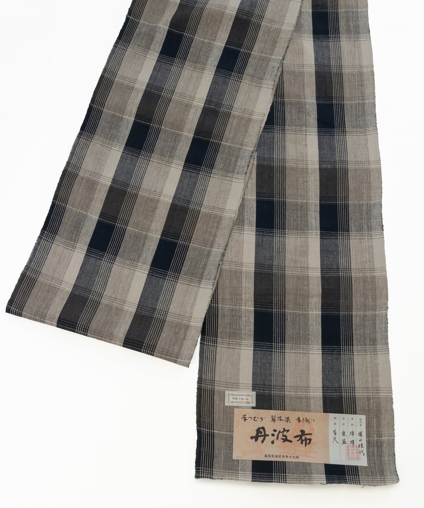 丹波布着尺 塚口佳代作「栗、藍」