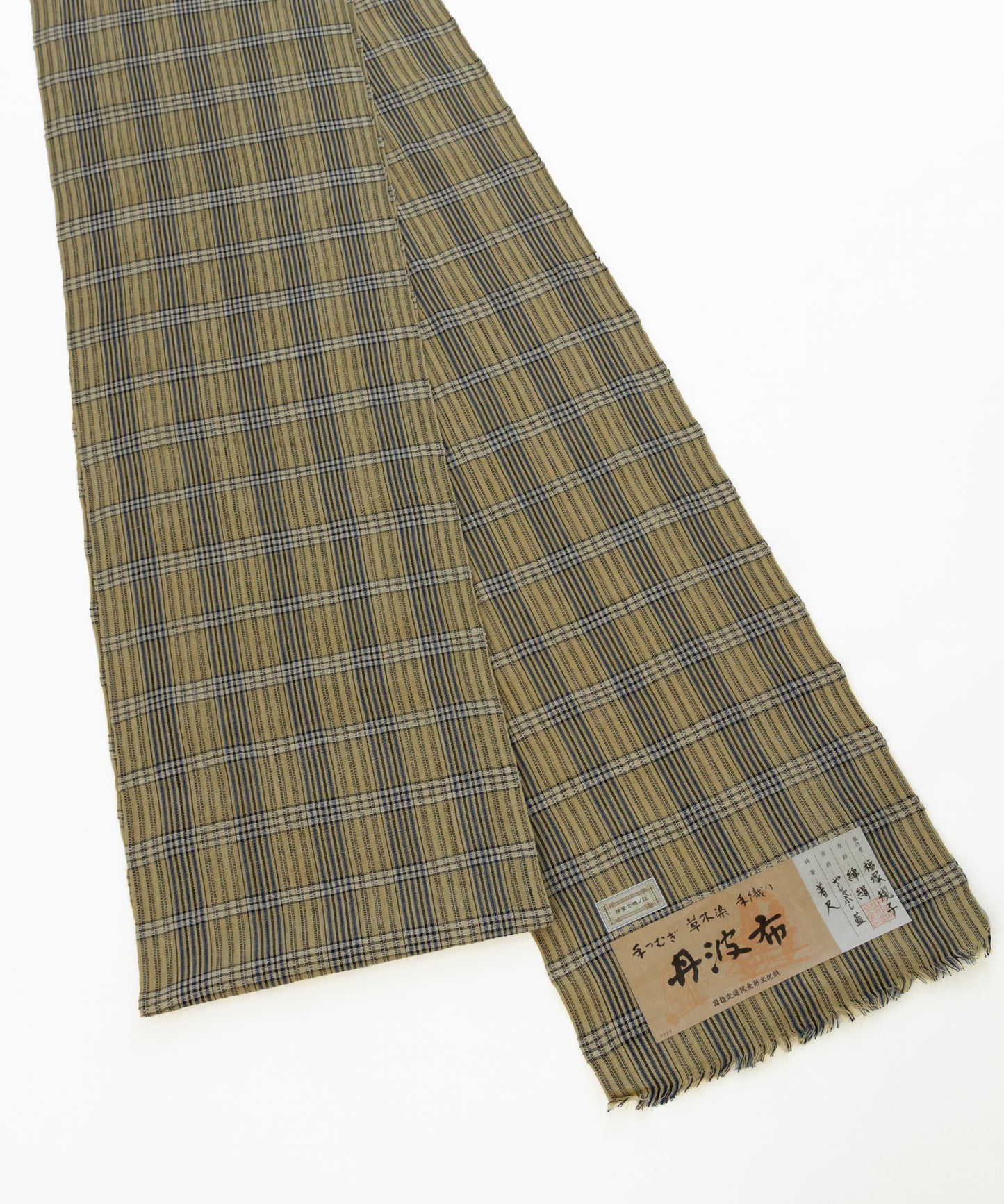 丹波布着尺 福塚規子作「藍、やしゃぶし」