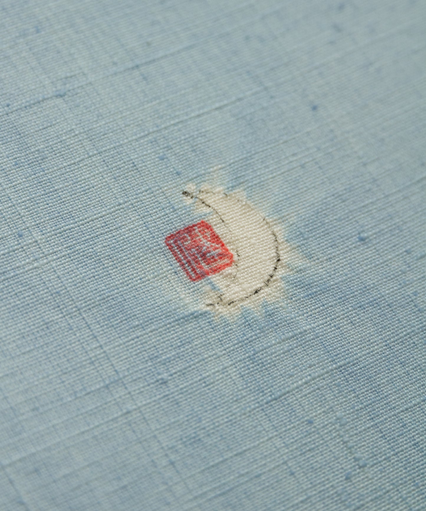 森健持作 辻ヶ花染め九寸名古屋帯「青い空白い雲の夜景」