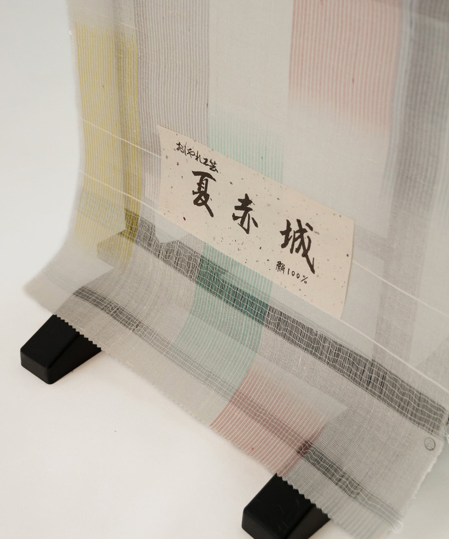 夏赤城紬着尺 市松柄 「パステル」