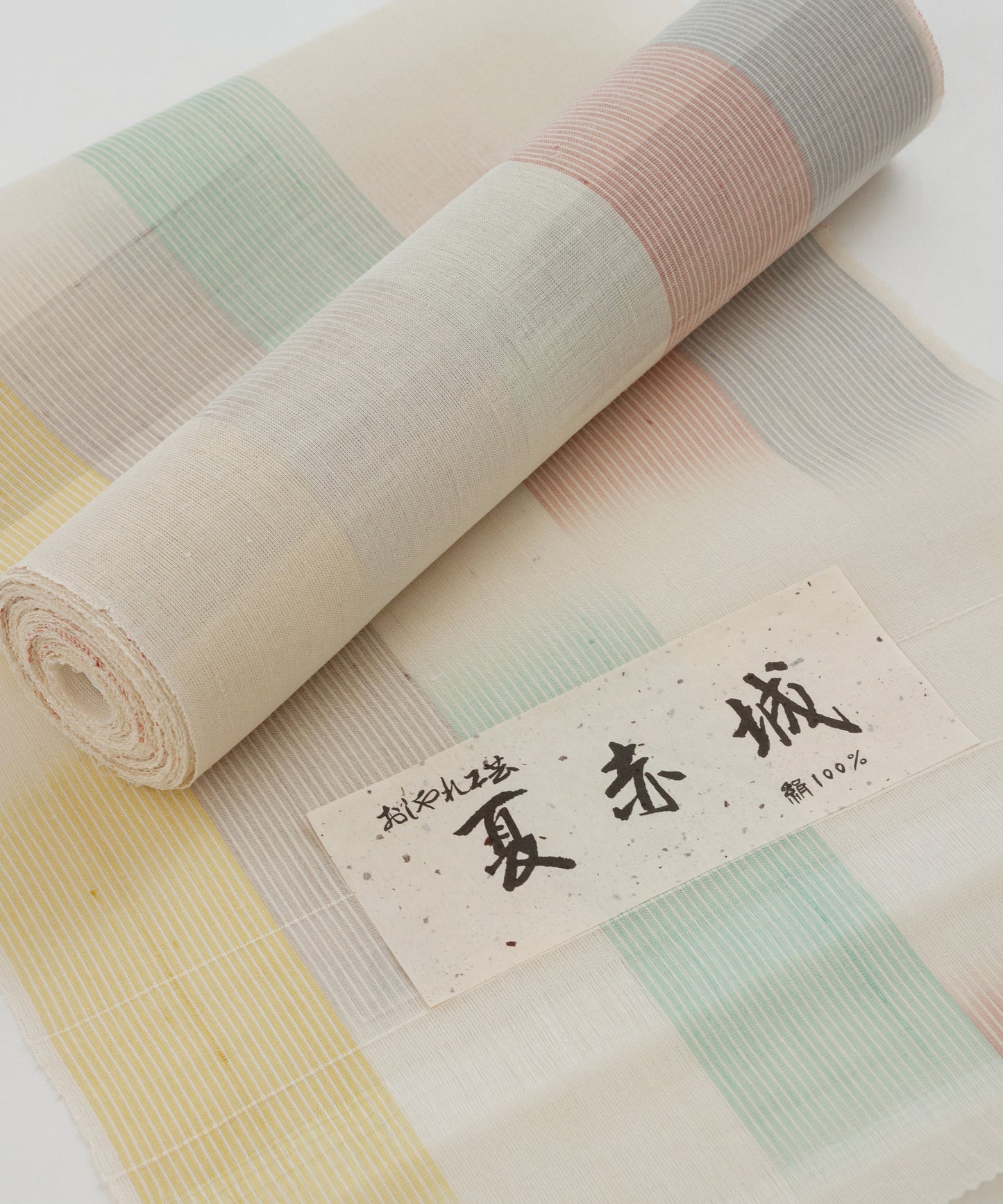 夏赤城着尺市松柄 「パステル」