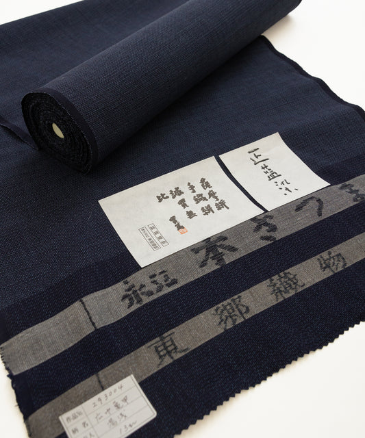 東郷織物 綿薩摩正藍染「160亀甲絣」 ※価格はお問い合わせくださいませ