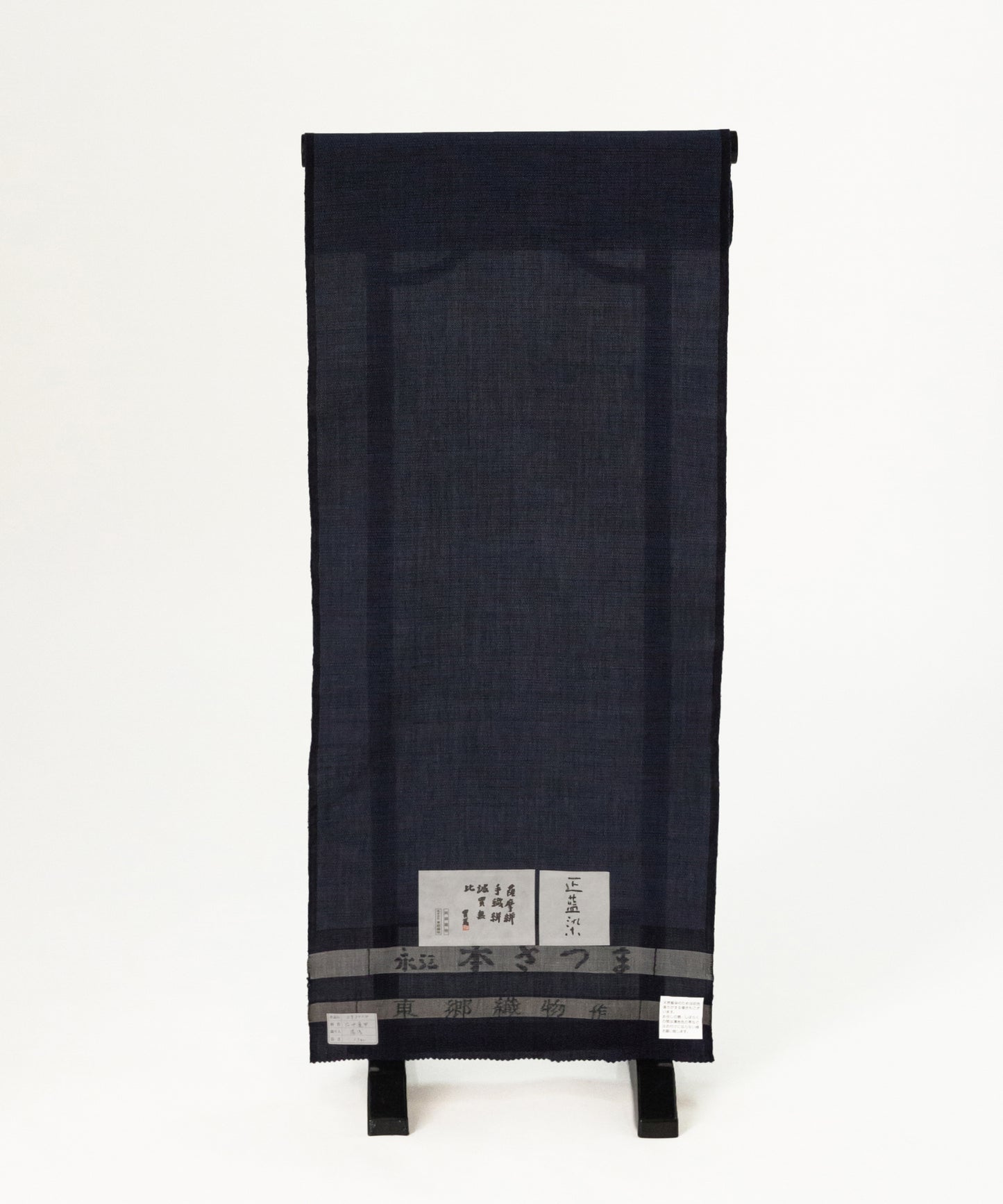 東郷織物 綿薩摩正藍染「160亀甲絣」 ※価格はお問い合わせくださいませ