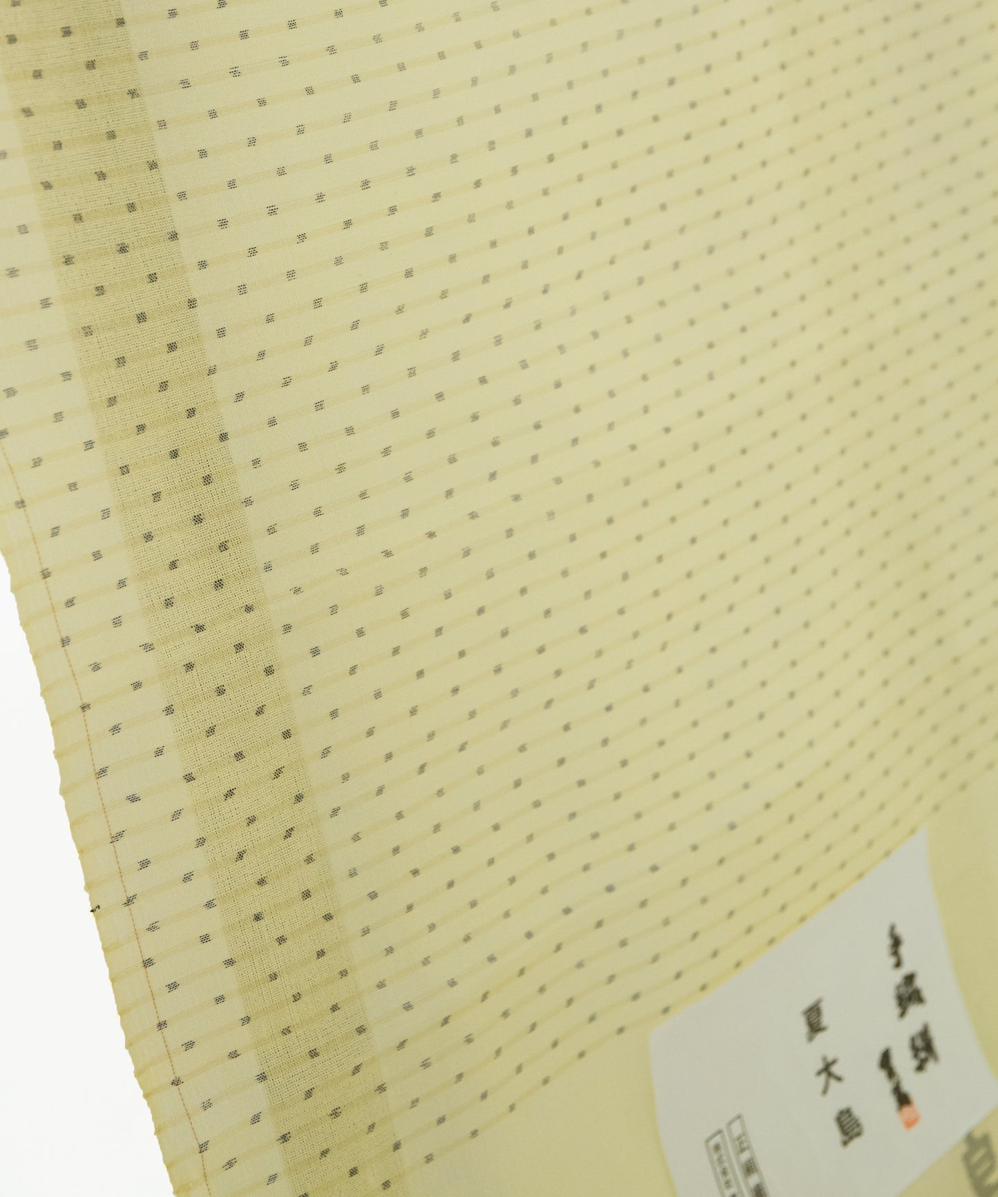 Genuine hemp ancient Echigo Jofu "Mosquito Kasuri" 