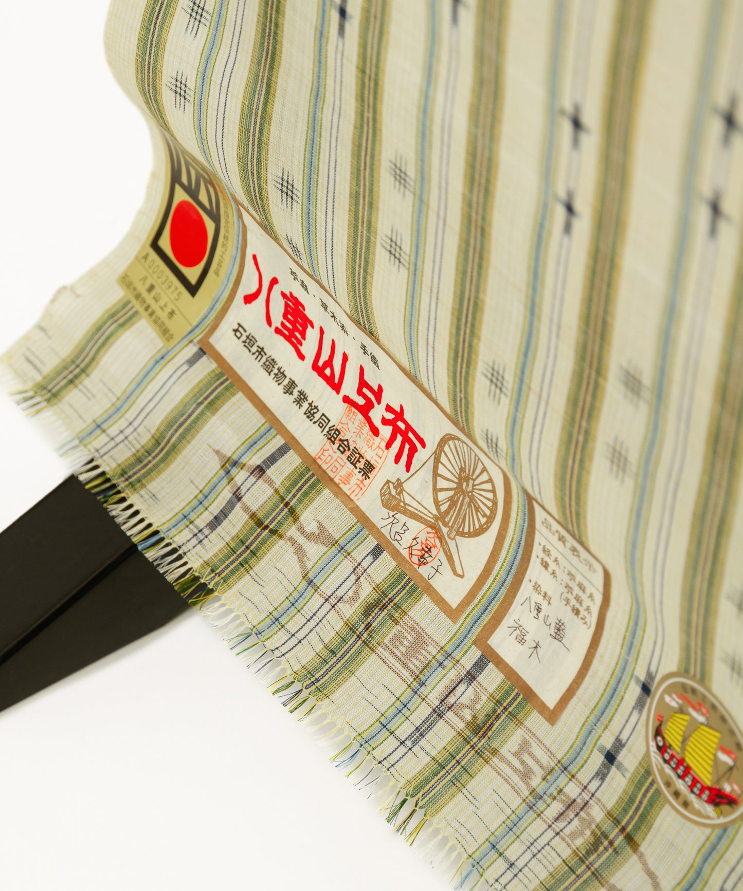 Genuine hemp ancient Echigo Jofu "Mosquito Kasuri" 