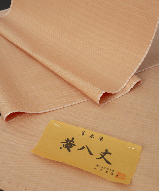 めゆ工房 山下芙美子作 黄八丈 綾織市松「橙みを帯びたピンク色」＊価格はお気軽にお問い合わせください＊