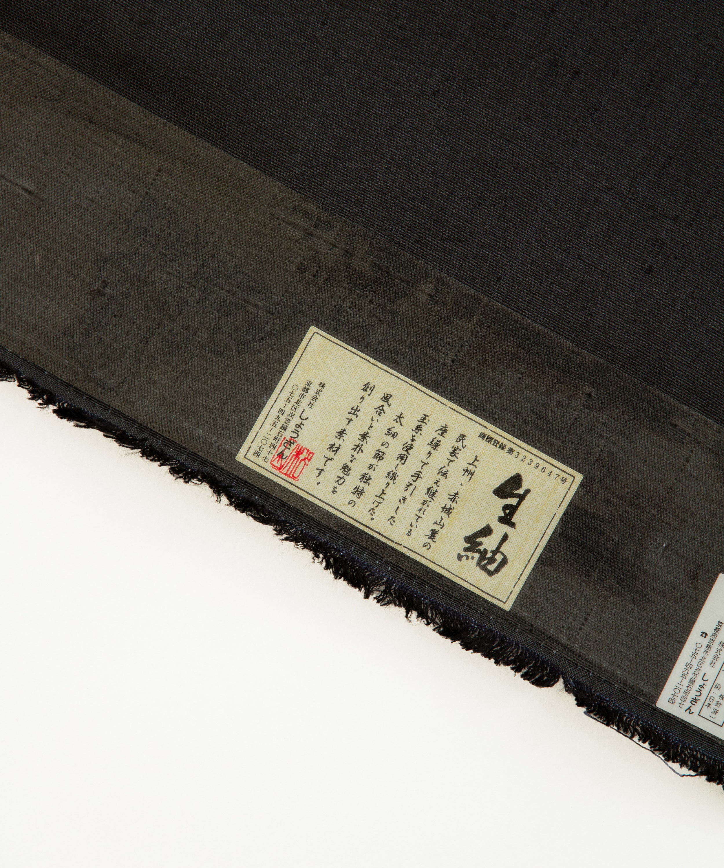 生紬 九寸名古屋帯 「深緑色に絞り」 – きものすぎをECサイト