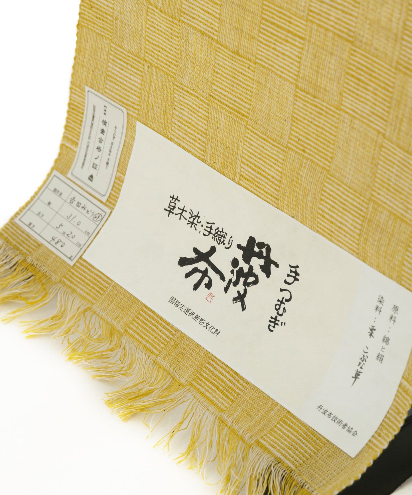 丹波布八寸帯 吉田みどり作「栗、こぶな草」