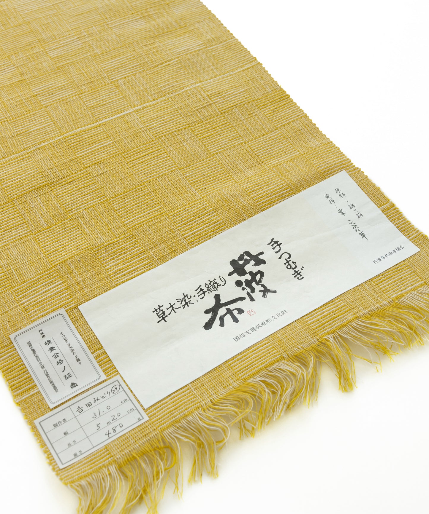 丹波布八寸帯 吉田みどり作「栗、こぶな草」