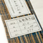 丹波布八寸帯 安部康子作「やしゃぶし、やまもも、藍、栗」