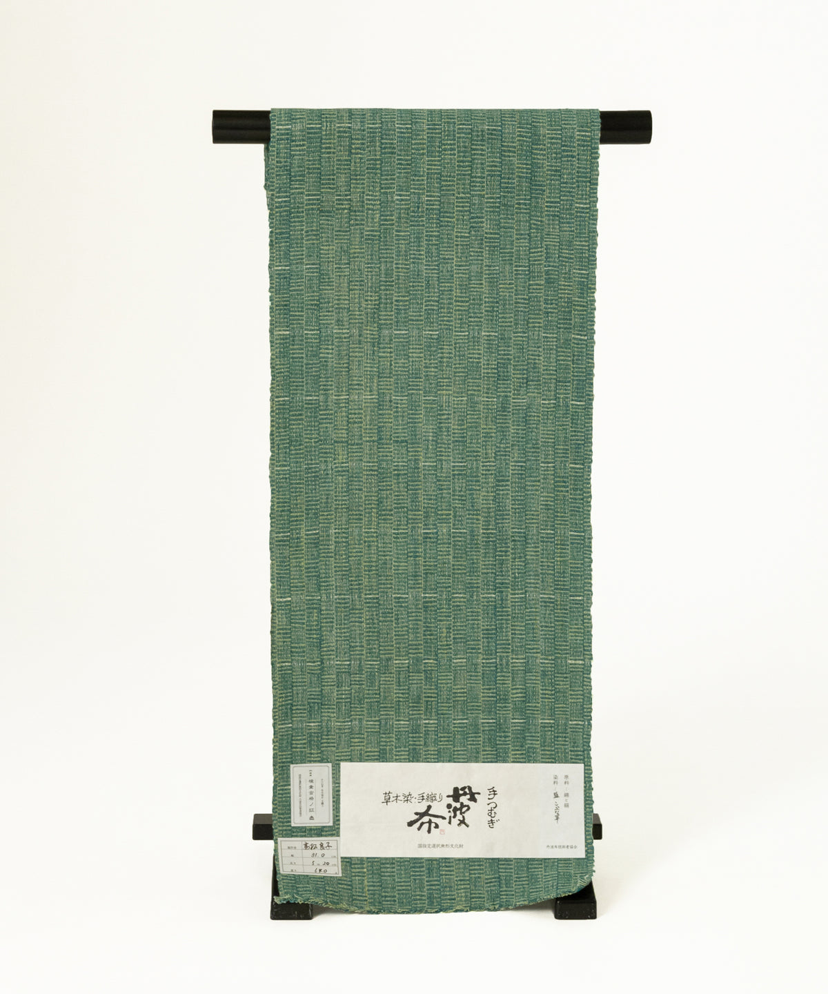 丹波布八寸帯 髙松良子作「藍、こぶな草」