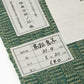 丹波布八寸帯 髙松良子作「藍、こぶな草」