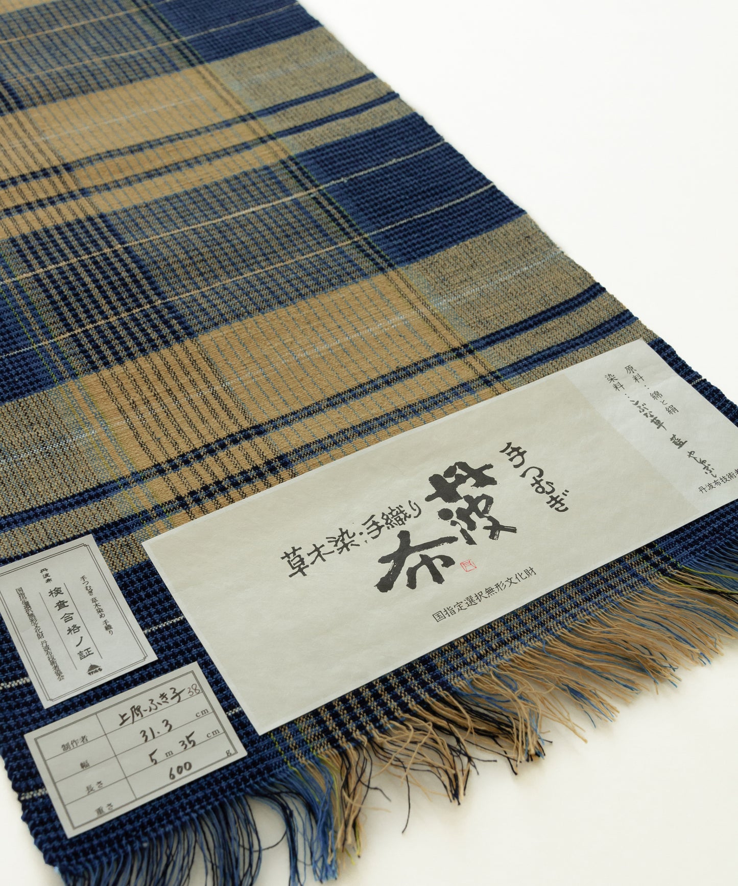 丹波布八寸帯 上原ふき子作「こぶな草、藍、やしゃぶし」