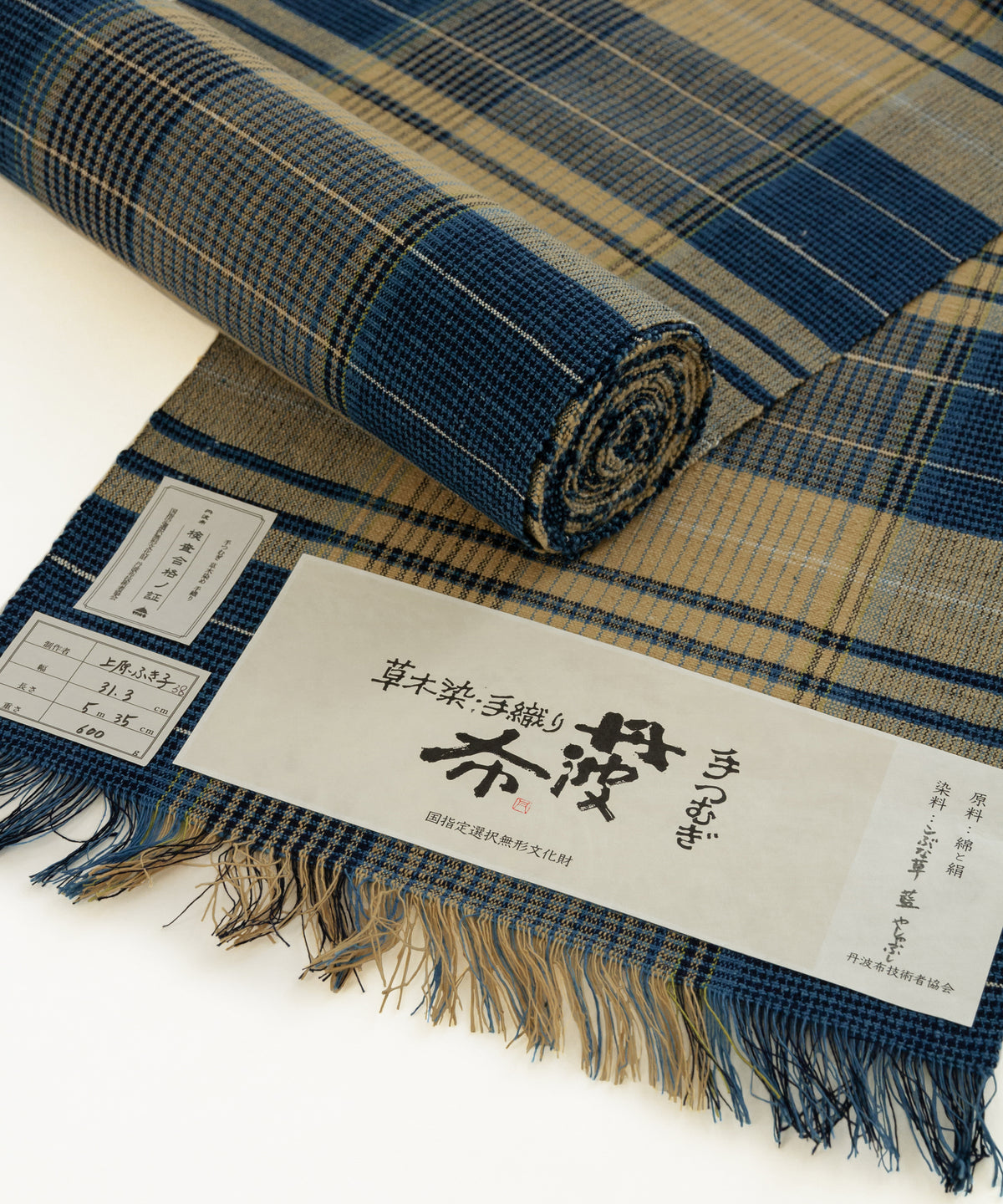 丹波布八寸帯 上原ふき子作「こぶな草、藍、やしゃぶし」