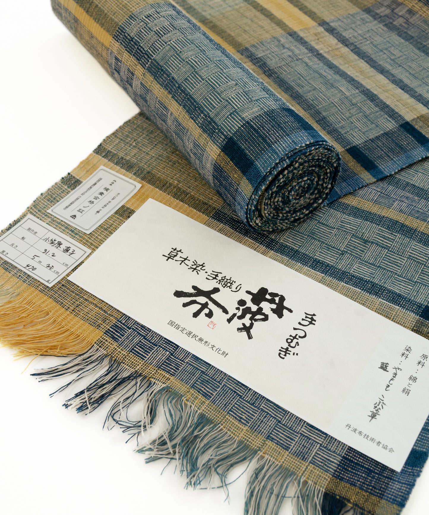 丹波布八寸帯 小笠原直子作「やまもも、こぶな草、藍」