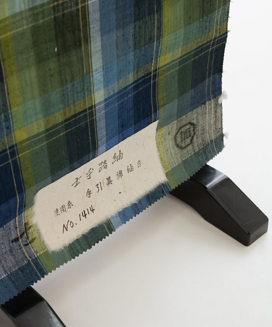 士乎路紬「青色緑色 暈し格子」