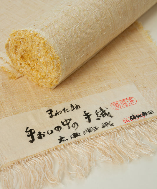 信州飯田紬 制作 広瀬澄子「手おりの中の手織」