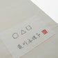 荒川眞理子作 九寸名古屋帯 「○△▢ まるさんかくしかく」