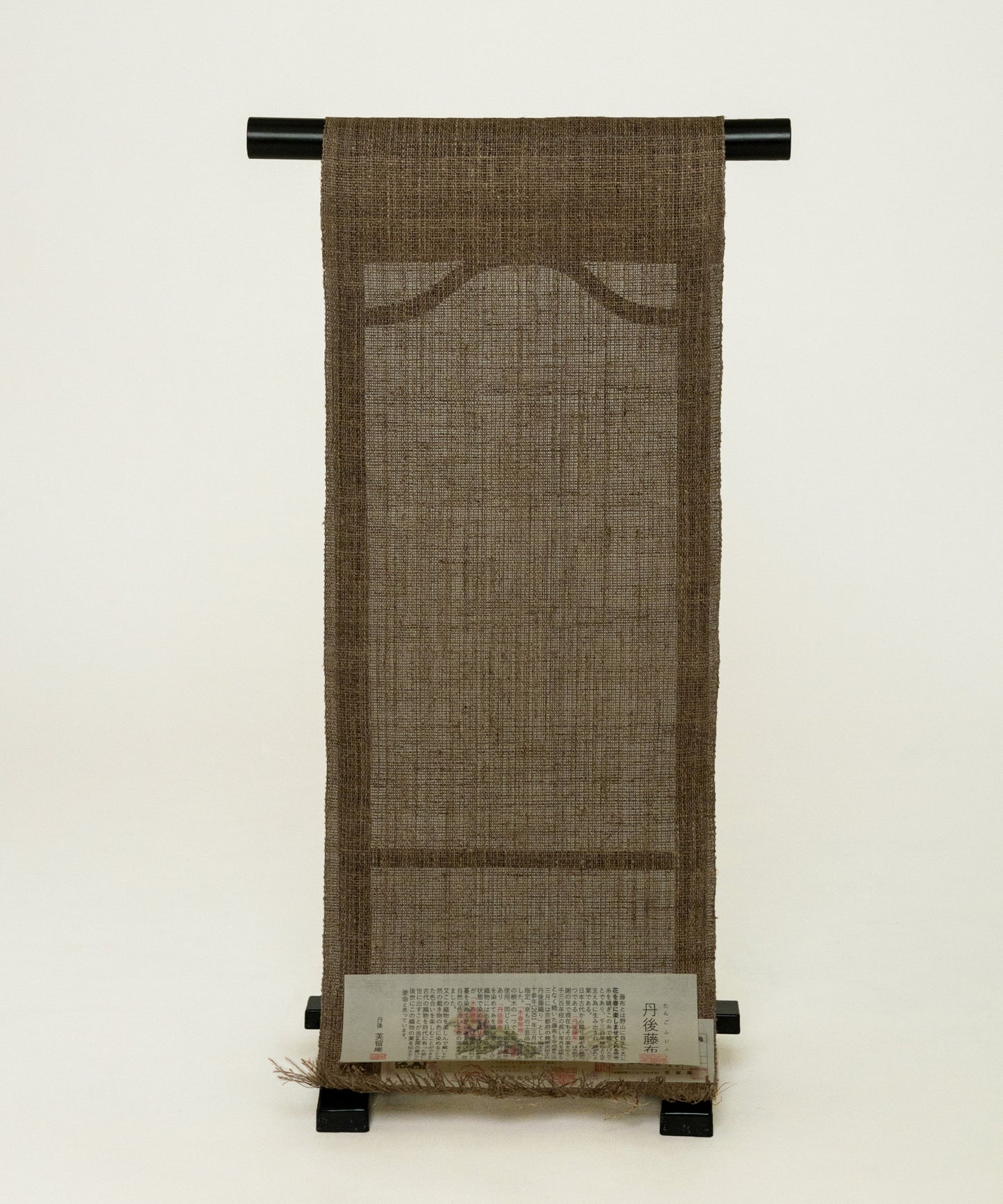 丹後藤布八寸名古屋帯 小西暢子制作 椿の花弁染め「木春無地」