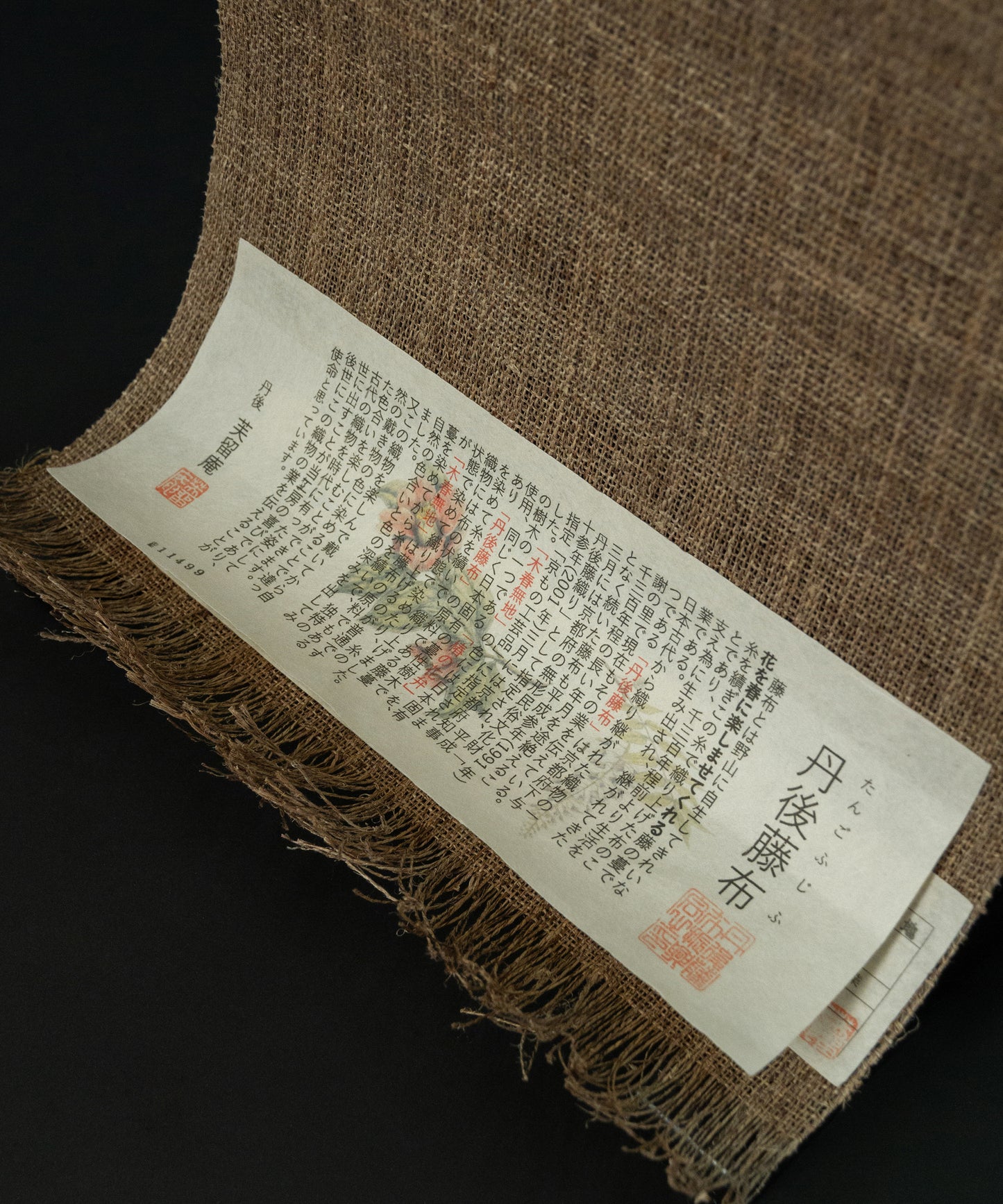 丹後藤布八寸名古屋帯 小西暢子制作 椿の花弁染め「木春無地」
